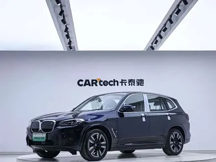 BMW IX3 2022