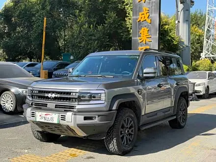 FANGCHENGBAO BAO 5 2023
