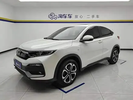 HONDA XR-V 2021