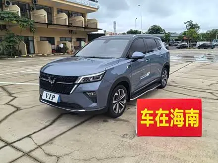 WULING XINGCHEN — из Китая под ключ