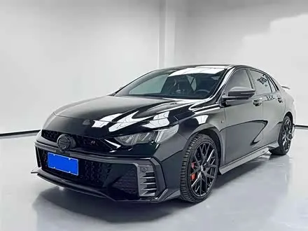 GAC EMPOW 2023