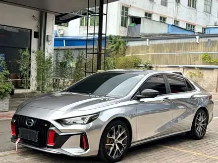 GAC EMPOW 2021