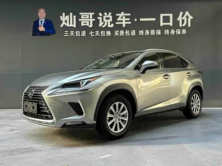 LEXUS NX 2020 — 75 000 км, Корея — под ключ — фото 1