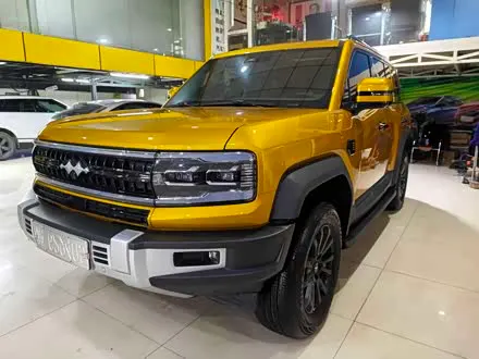 FANGCHENGBAO BAO 5 2023