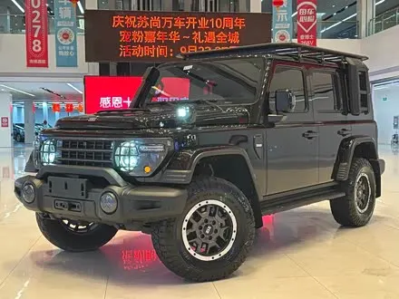 Автомобиль из Кореи, Китая или Японии под ключ — ДАРЭ