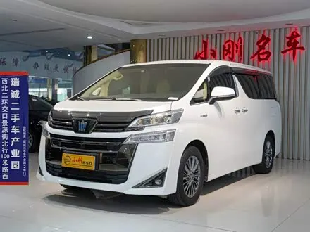 TOYOTA VELLFIRE 2023