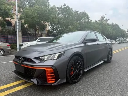 GAC EMPOW 2023