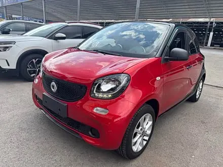 SMART FORFOUR — из Китая под ключ