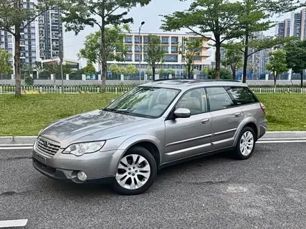SUBARU OUTBACK — из Китая под ключ
