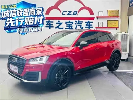 AUDI Q2L 2020