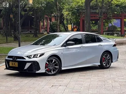GAC EMPOW 2024