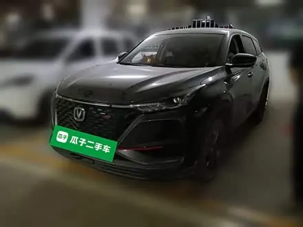 CHANGAN CS75 PLUS 2020