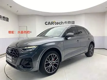 AUDI Q5L 2023