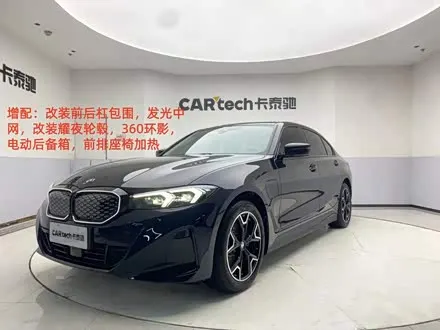 BMW I3 2026