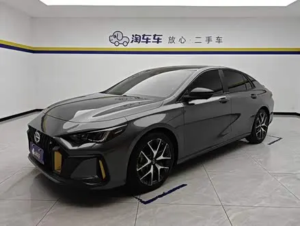 GAC EMPOW 2021