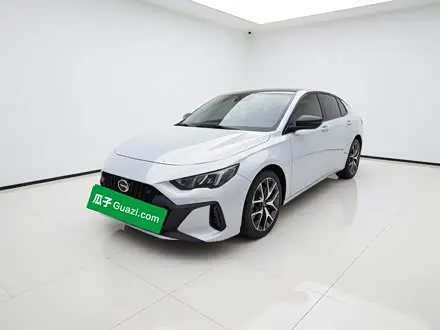 GAC EMPOW 2023