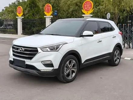 Автомобиль из Кореи, Китая или Японии под ключ — ДАРЭ