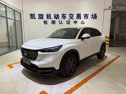 HONDA XR-V 2023