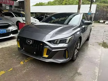 GAC EMPOW 2023