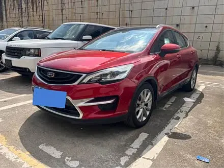 GEELY EMGRAND GS 2016