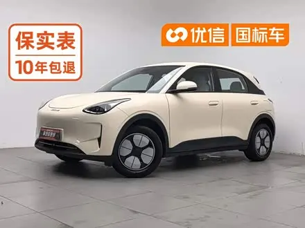 GEELY XINGYUAN 2026