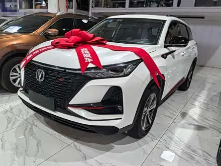 CHANGAN CS75 PLUS 2020