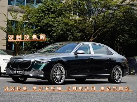 MAYBACH S-CLASS 2023