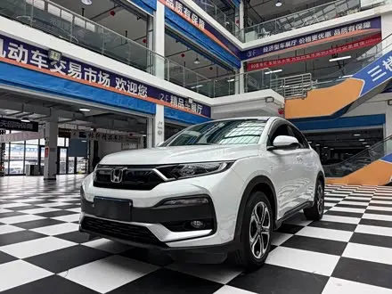 HONDA XR-V 2021