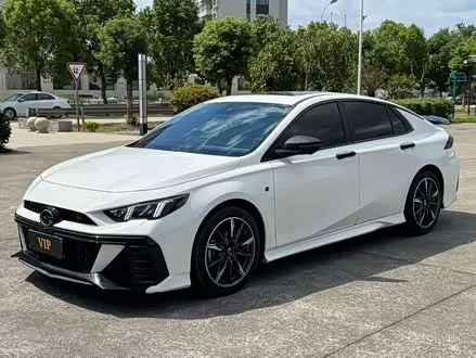 GAC EMPOW 2025