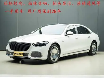 MAYBACH S-CLASS 2022
