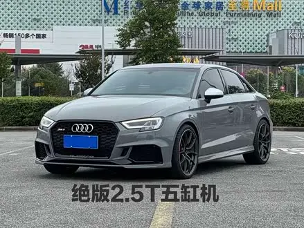 Audi RS 3 — из Китая под ключ