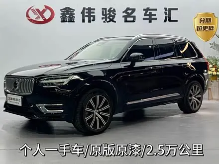 VOLVO XC90 2023
