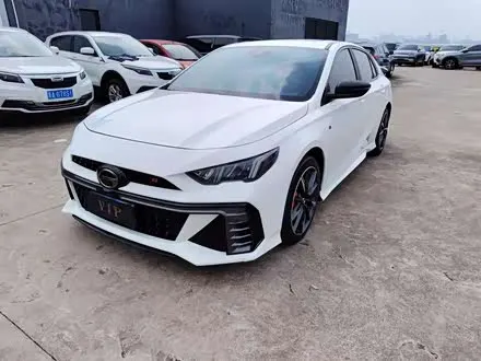 GAC EMPOW 2023
