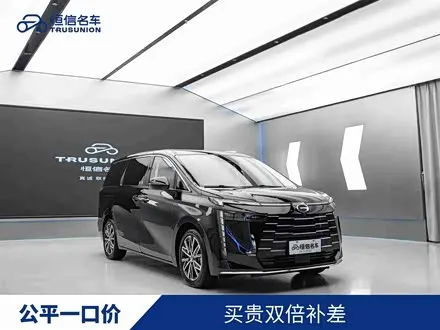 GAC Trumpchi E8 — из Китая под ключ