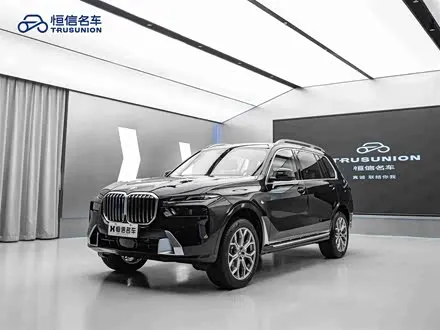 BMW X7 2023