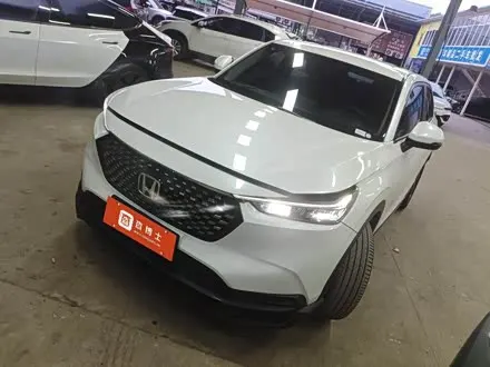 HONDA XR-V 2023