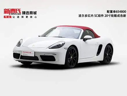 PORSCHE 718 2022