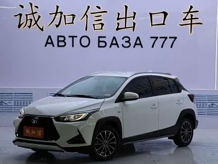 Автомобиль из Кореи, Китая или Японии под ключ — ДАРЭ