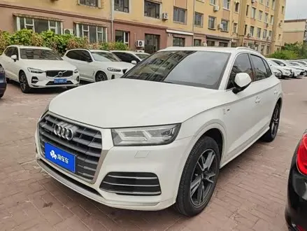 AUDI Q5L 2020