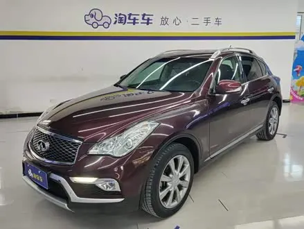 INFINITI QX50 2015
