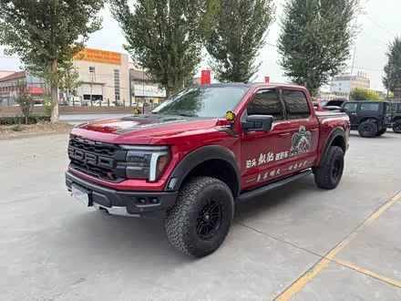 FORD F-150 RAPTOR 2023