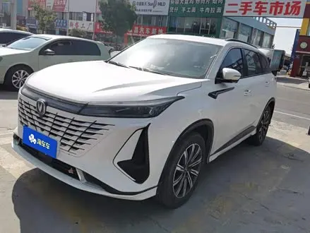 CHANGAN CS75 PLUS 2023