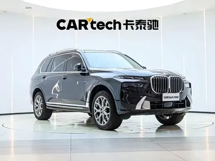 BMW X7 2023