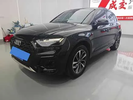 AUDI Q5L 2023