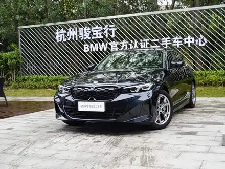 BMW I3 2024