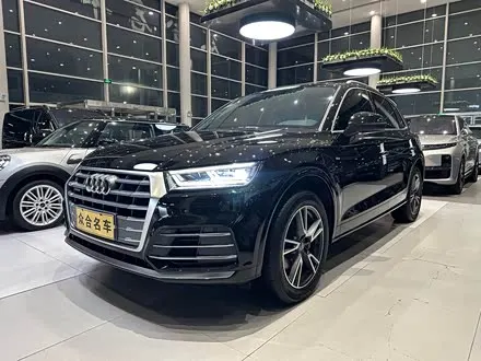 AUDI Q5L 2020