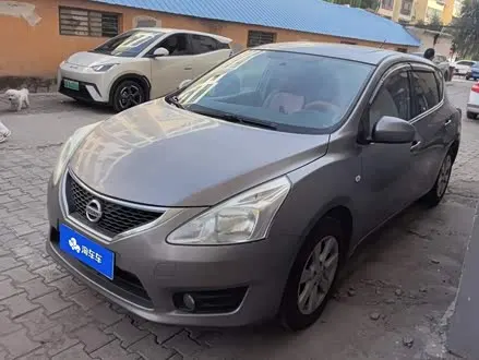 Автомобиль из Кореи, Китая или Японии под ключ — ДАРЭ