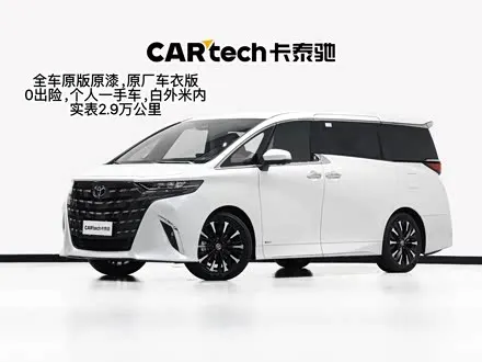 TOYOTA ALPHARD 2024