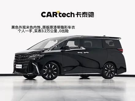 TOYOTA ALPHARD 2024