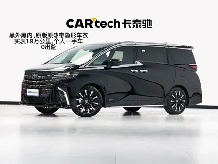 TOYOTA ALPHARD 2024